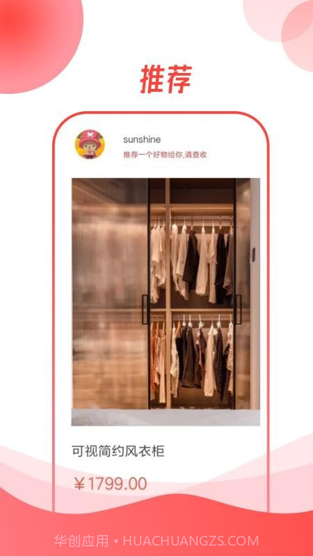 龙心联盟会员免登录截图2