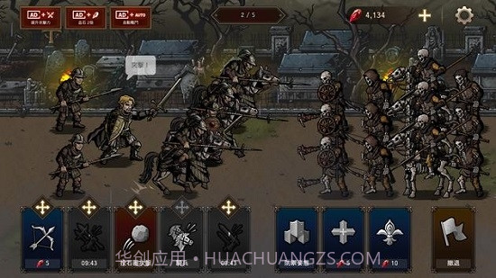 国王之血守护国都截图2 国王之血守护国都截图2