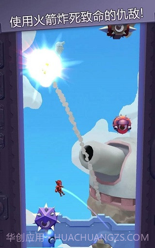 撞击大师最新版截图2