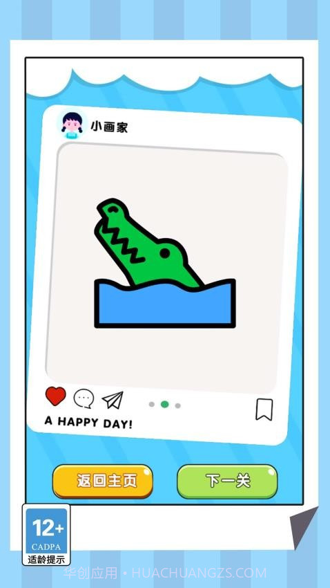 连线挑战专家离线版截图4 连线挑战专家离线版截图4