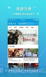 1313dy电影网截图2