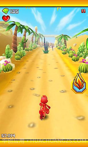 小小龙APP截图3 小小龙APP截图3