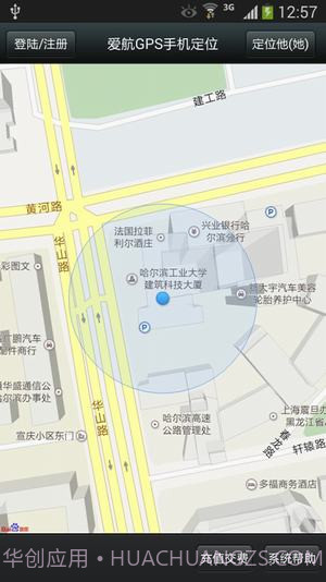 gps朋友圈定位修改器APP截图3 gps朋友圈定位修改器APP截图3