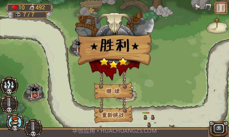 部落崛起1截图4 部落崛起1截图4