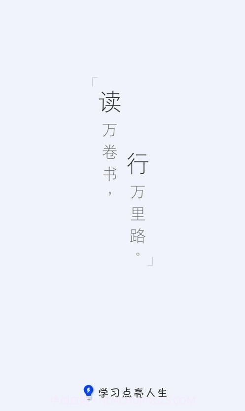 知信教育截图1