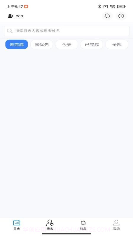 DASS医生助手官方版截图1 DASS医生助手官方版截图1