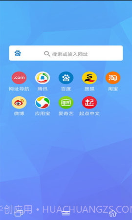 磁力兔子(磁力搜索)安卓最新版截图3