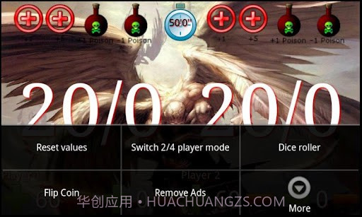 万智牌生命点计数器截图3 万智牌生命点计数器截图3