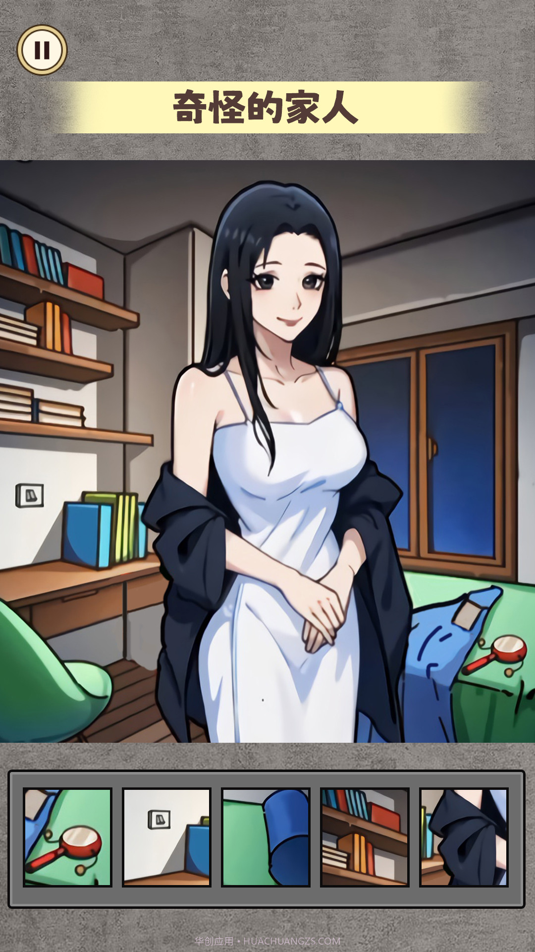 规则怪谈6截图2 规则怪谈6截图2