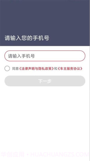 澳普旅游全新版本截图1