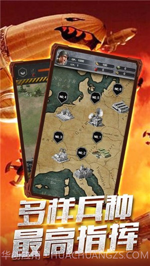 钢铁战争之军事策略截图1 钢铁战争之军事策略截图1