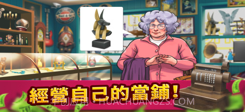 投标战争帝国截图1 投标战争帝国截图1