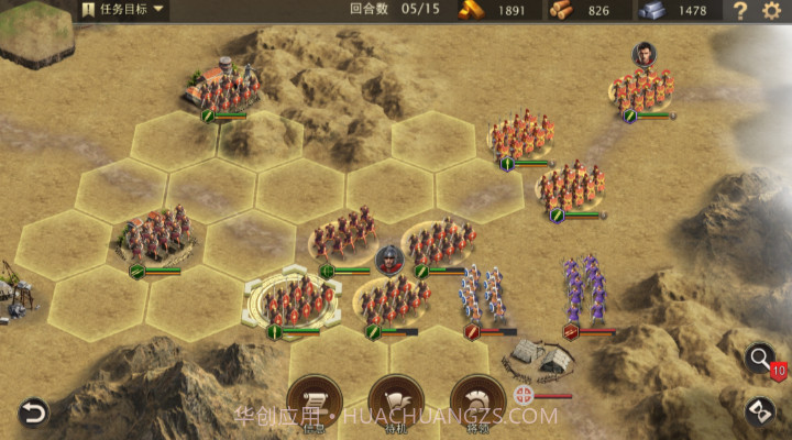 决战帝国罗马战争截图2 决战帝国罗马战争截图2