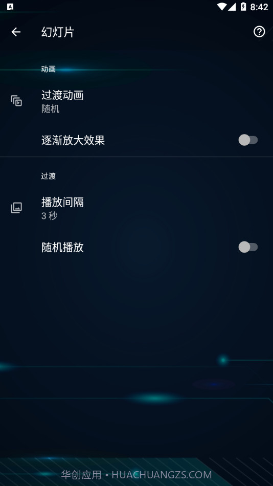 QuickPic Gallery截图1