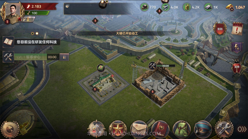 钢铁征服者v3.4截图5 钢铁征服者v3.4截图5