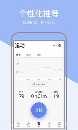 小米粒运动(小米粒运动健身平台)V1.0.1 手机版截图2