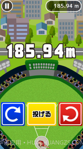 投掷金枪鱼截图2