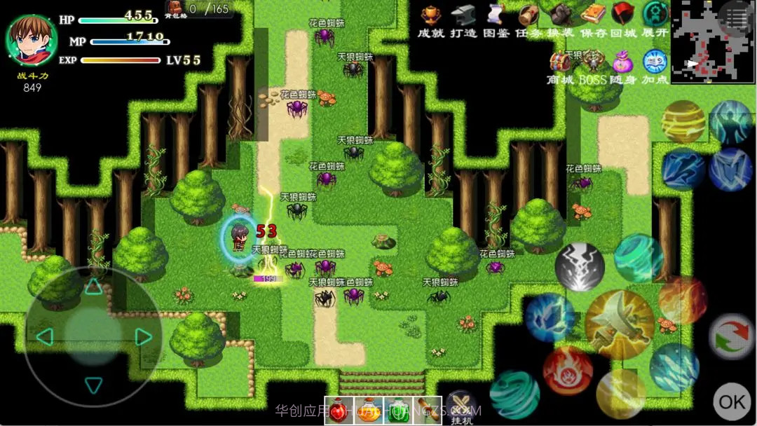 玛法传说2离线版截图1