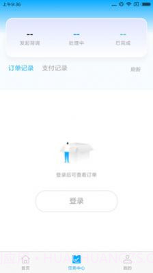 八爪鱼背调截图1 八爪鱼背调截图1