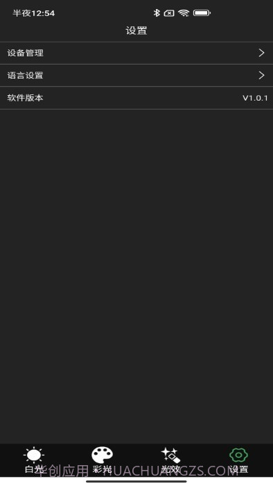 PRFOM LIGHT截图5 PRFOM LIGHT截图5