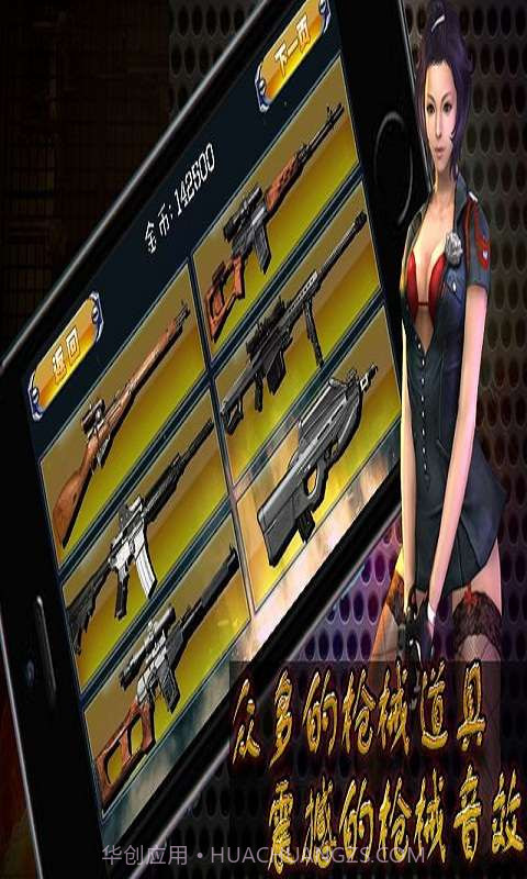 穿越火线2014截图3