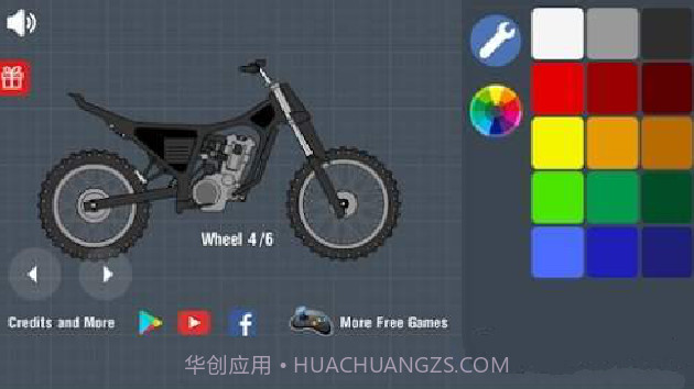 摩托车制作者截图2
