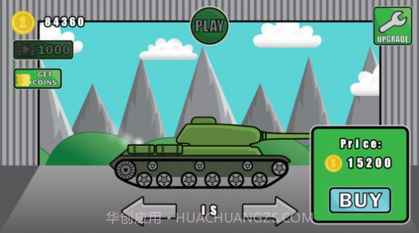 登山坦克2截图3