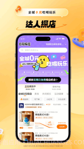 小蚕惠生活纯净版截图5 小蚕惠生活纯净版截图5