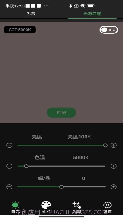 PRFOM LIGHT截图3 PRFOM LIGHT截图3