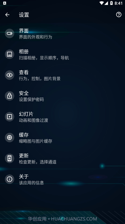 QuickPic Gallery截图3