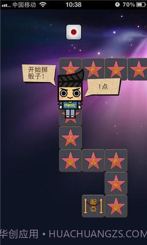 电影达人秀截图4