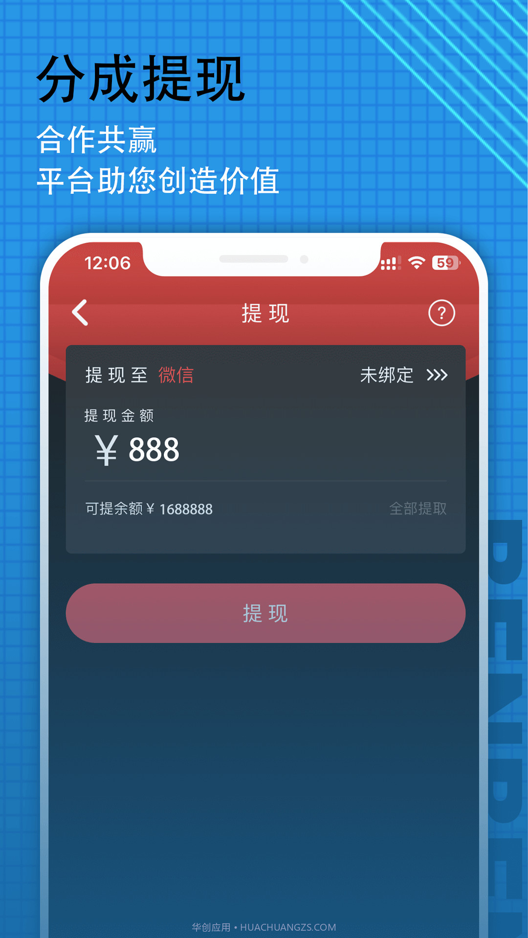 笨笨VR截图2