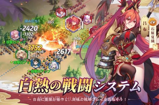 诛魔巫女三春汉化版截图2