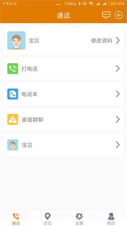 菲家纯净版截图1 菲家纯净版截图1