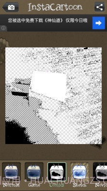 Insta卡通滤镜截图2
