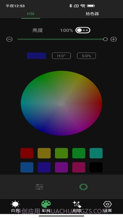 PRFOM LIGHT截图4 PRFOM LIGHT截图4