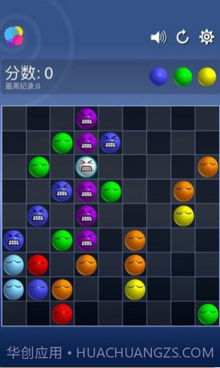 搞怪碰碰球截图1 搞怪碰碰球截图1