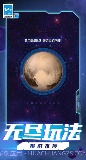 超人格斗大战截图1 超人格斗大战截图1