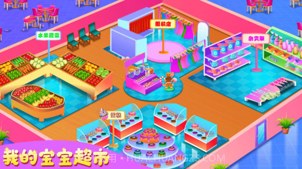 宝宝超市收银员截图3 宝宝超市收银员截图3
