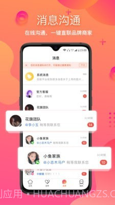 星云Astar截图3