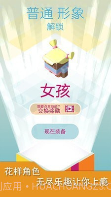 疯狂木板截图2 疯狂木板截图2