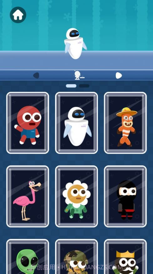 画线第一名截图2