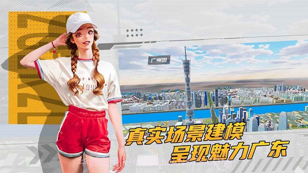 卡车货运模拟器无限金币版截图2