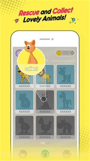动物拯救截图1