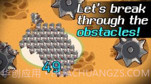 数字骑兵截图2 数字骑兵截图2