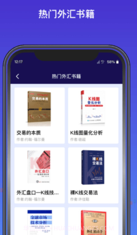 外汇期货题库截图3 外汇期货题库截图3