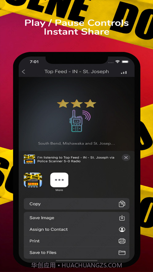 PoliceScanner5截图4