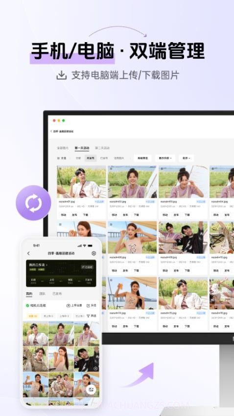 像素芝士无会员截图2 像素芝士无会员截图2