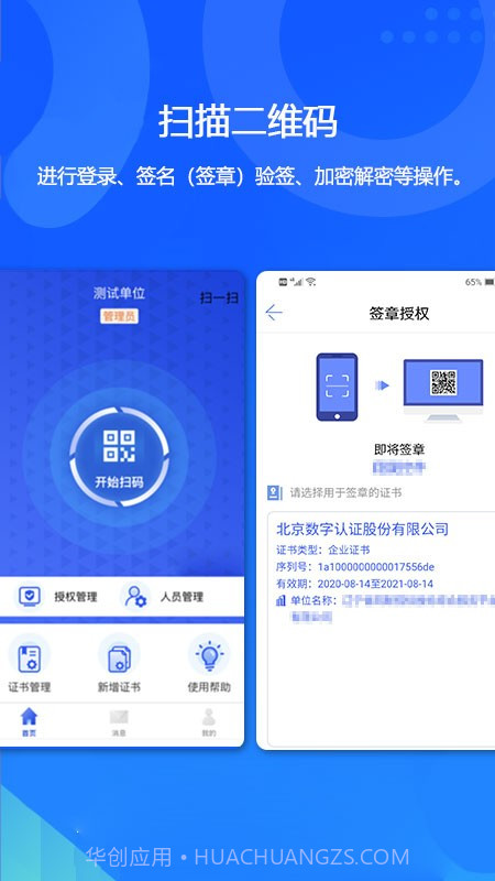 辽易通截图1 辽易通截图1