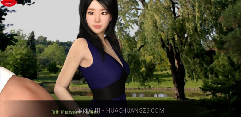 妻子的困境截图2 妻子的困境截图2